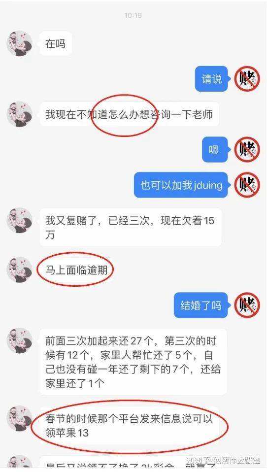 赌徒:走进赌徒 的内心世界! - 知乎