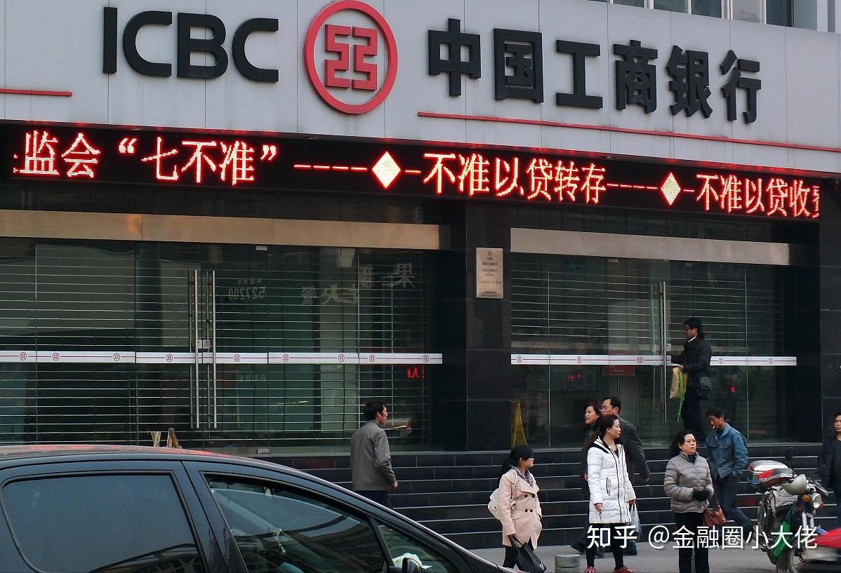 2025年，“国有银行”的含金量还在上升- 知乎