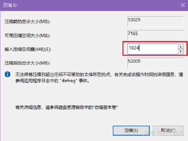 win7系統磁盤分區不夠用怎麼新建