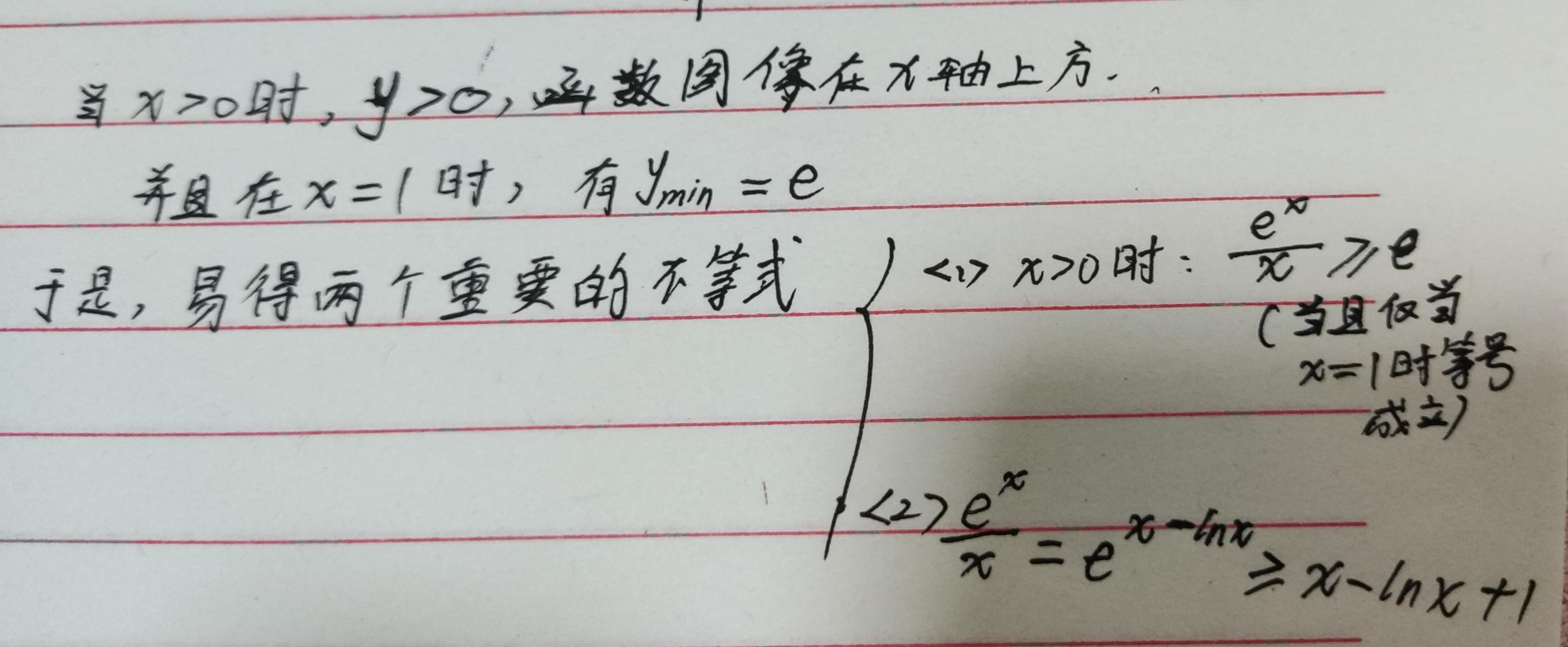 六大常见母函数之e的x次幂/x - 知乎