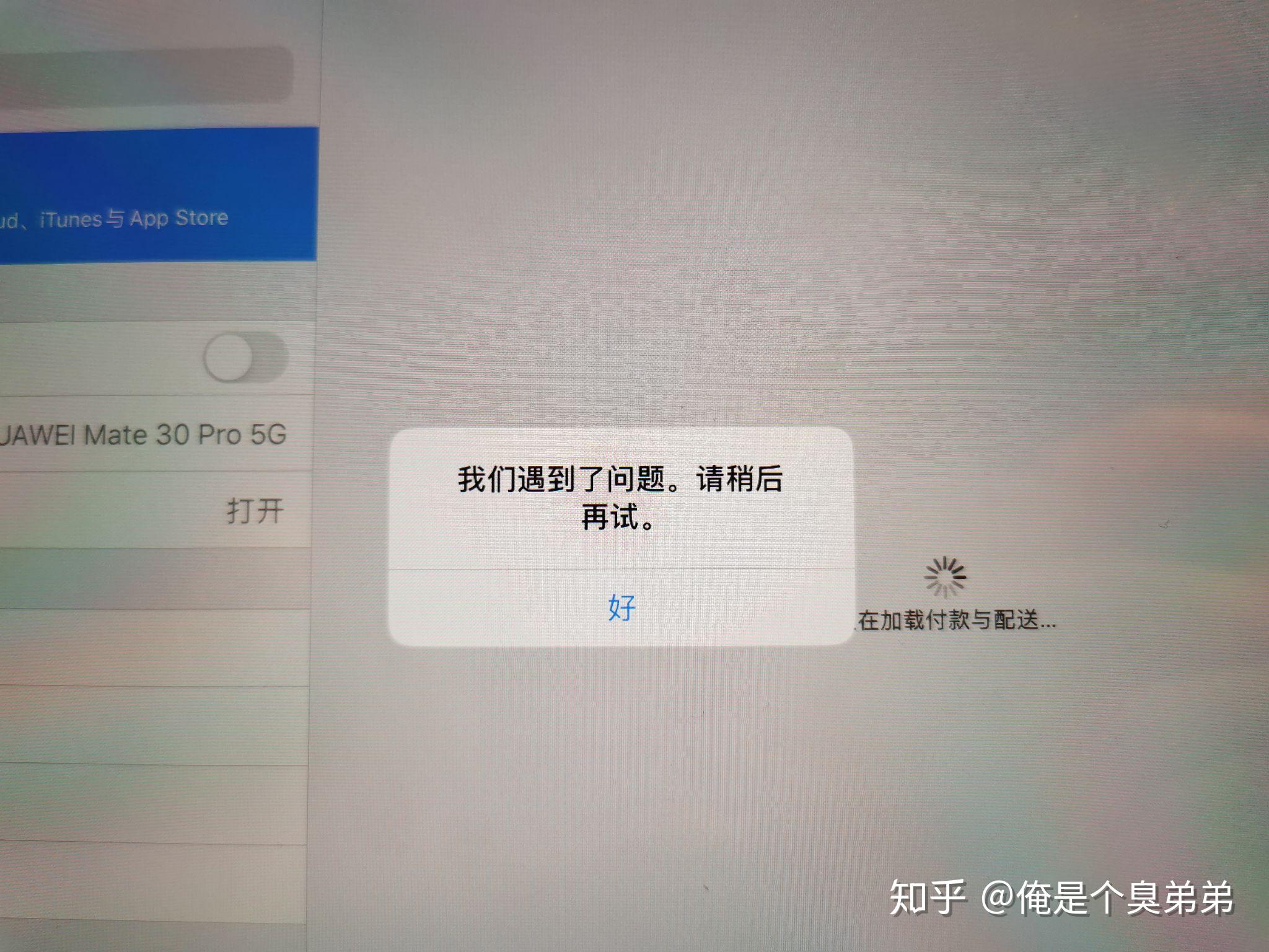 应用商店app下载到桌面 v2-f643bb0cfa593876f2a3ea1ee931e211_r.jpg