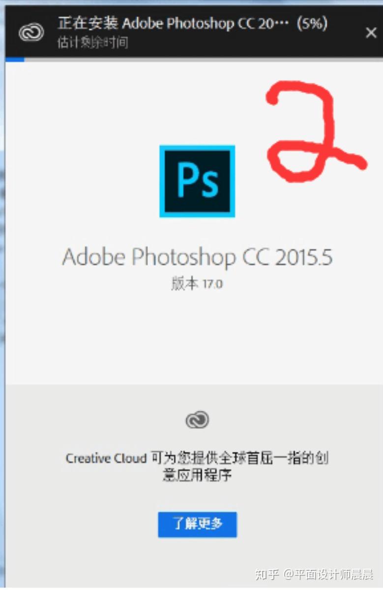 PS用哪个版本会比较好?