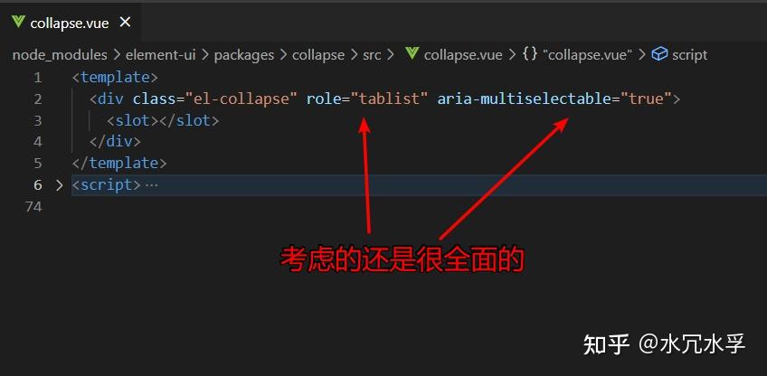 elementui源码学习之仿写一个el-collapse - 知乎