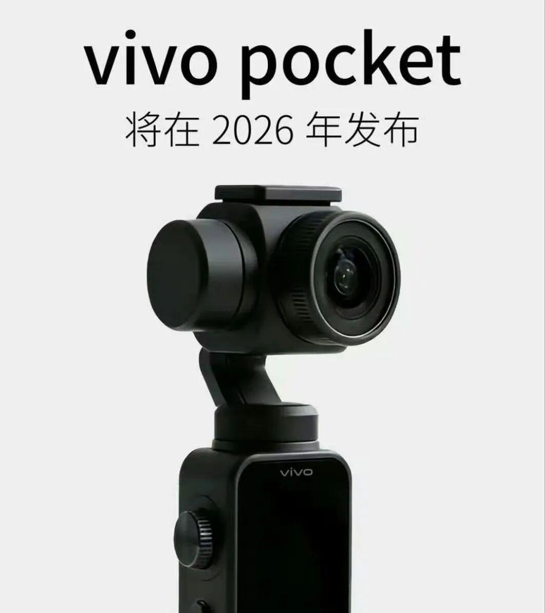 大疆劲敌，vivo也有Pocket系列 - 知乎