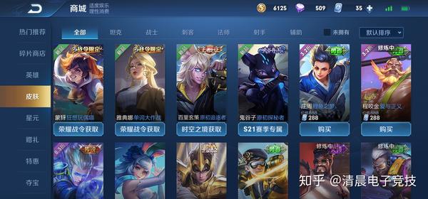 百里玄策新皮肤怎么获得