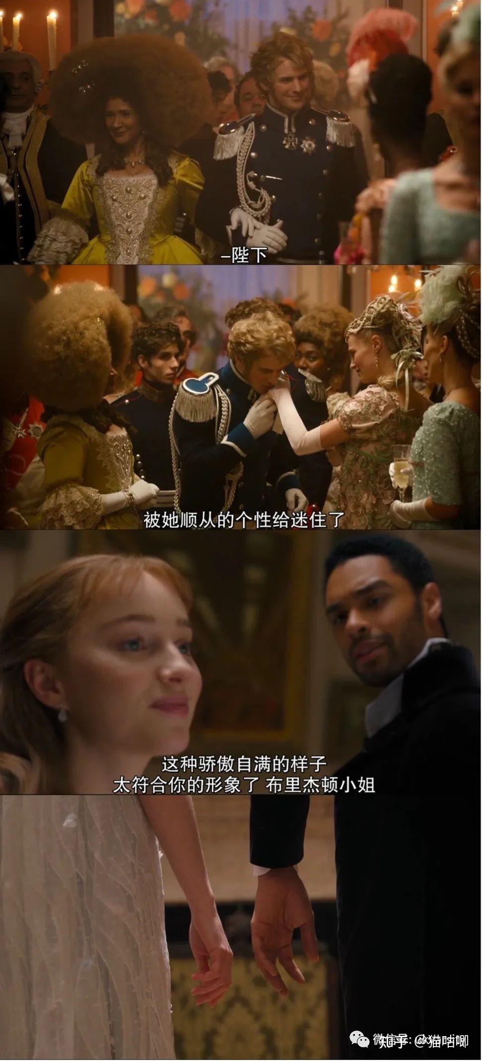 网飞神剧布里奇顿刷新全球观看纪录引发bbc焦虑