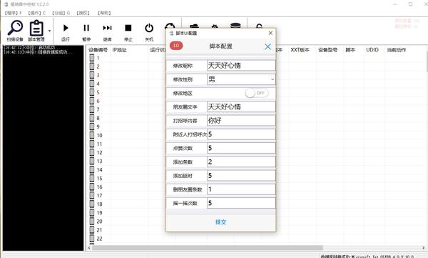 微信客户端如何看朋友圈_微信pc客户端查看朋友圈_微信怎么查看朋友圈访问客