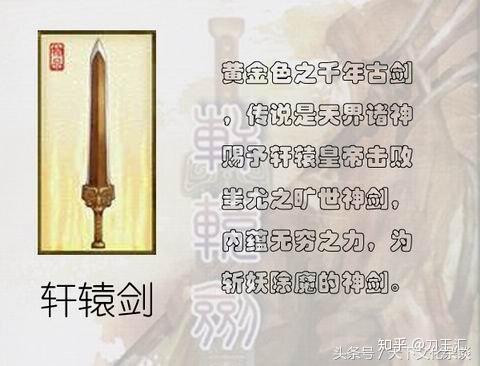 图文解析：中国古代十大神器——涨姿势！ - 知乎