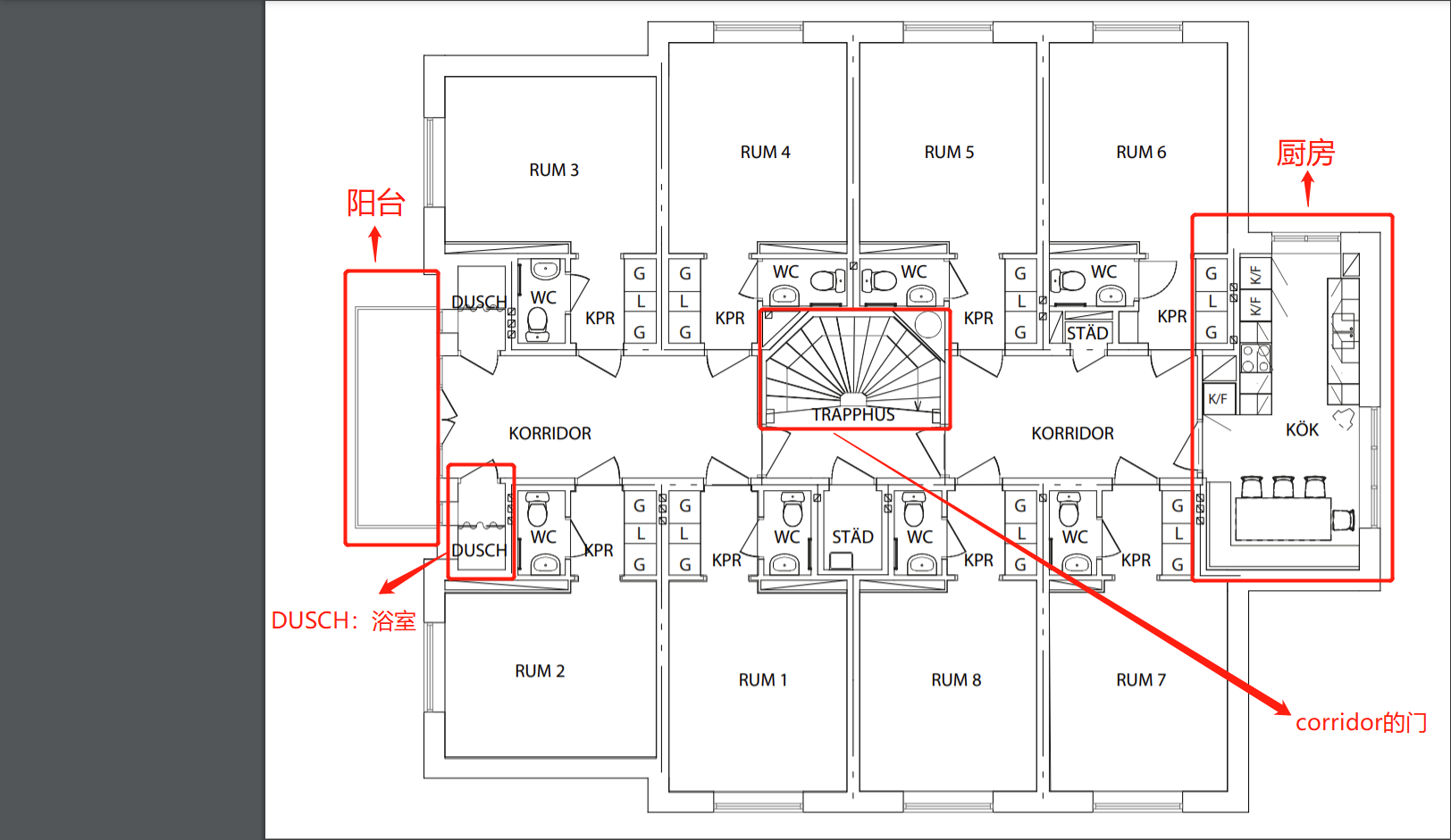 二,排房详细步骤