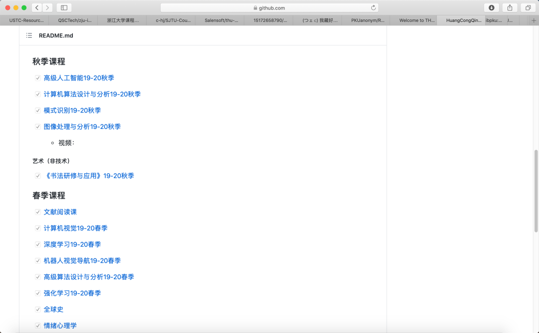 我在 GitHub 上读清华 - 知乎