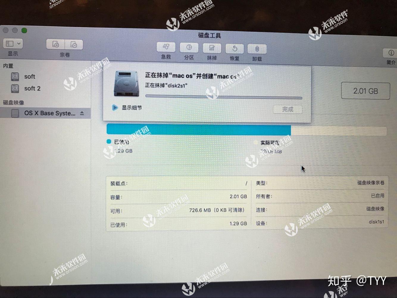 mac重装系统教程,Mac电脑在线重装系统教程 - 知乎