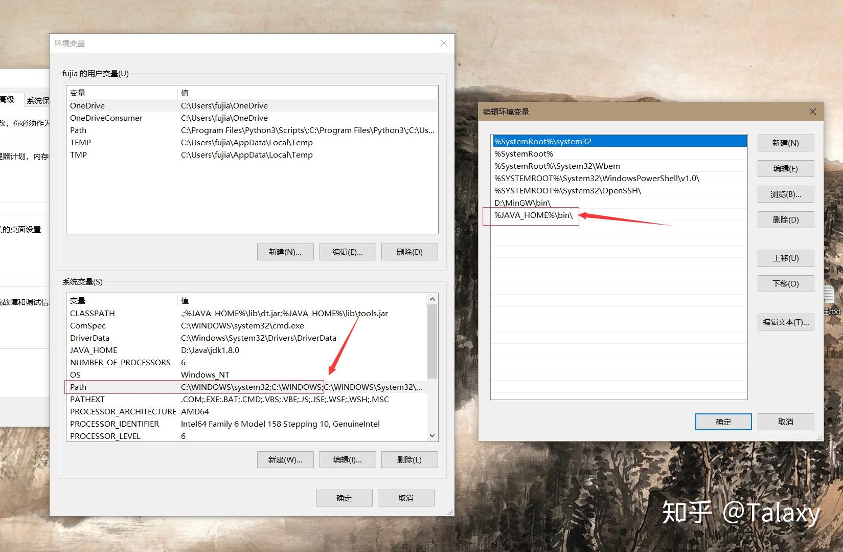 Vscode win10 
