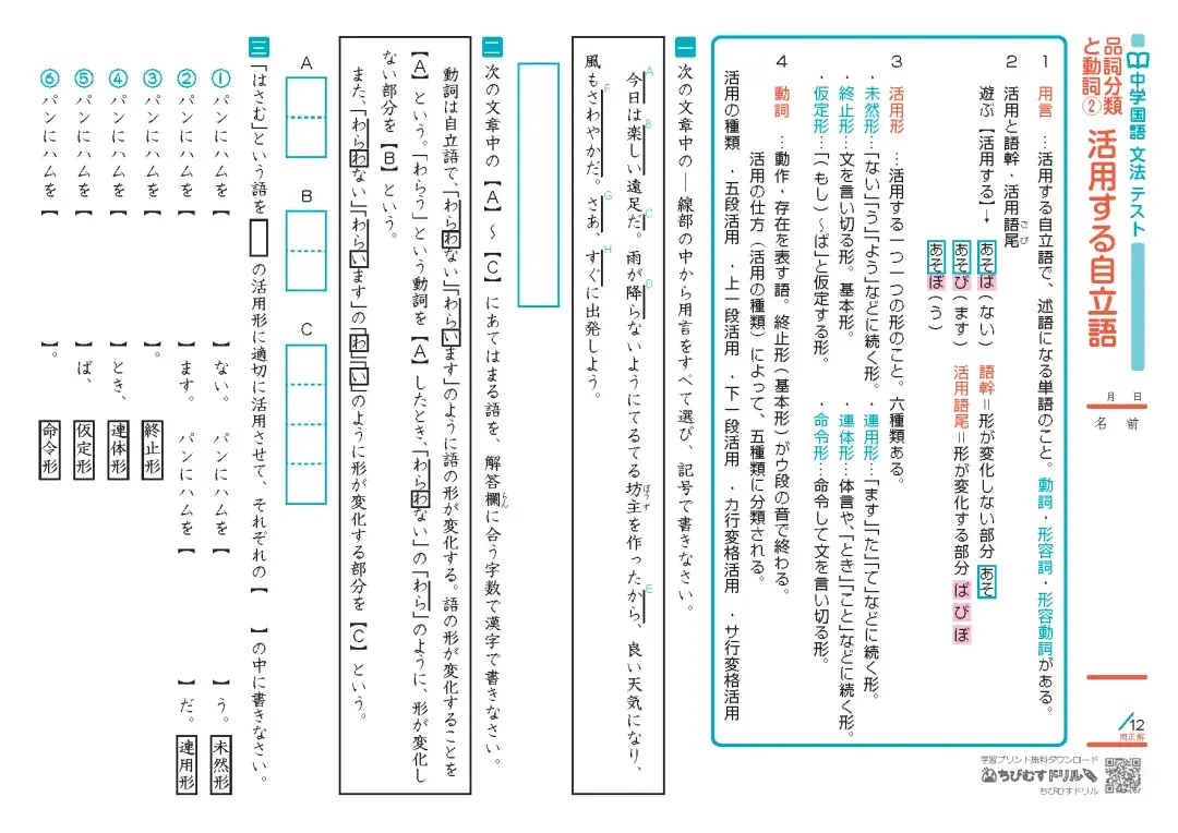 请输入图片描述