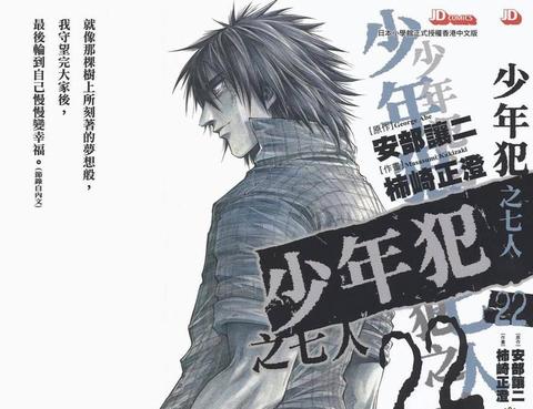 漫画内容 知乎 漫画内容 知乎