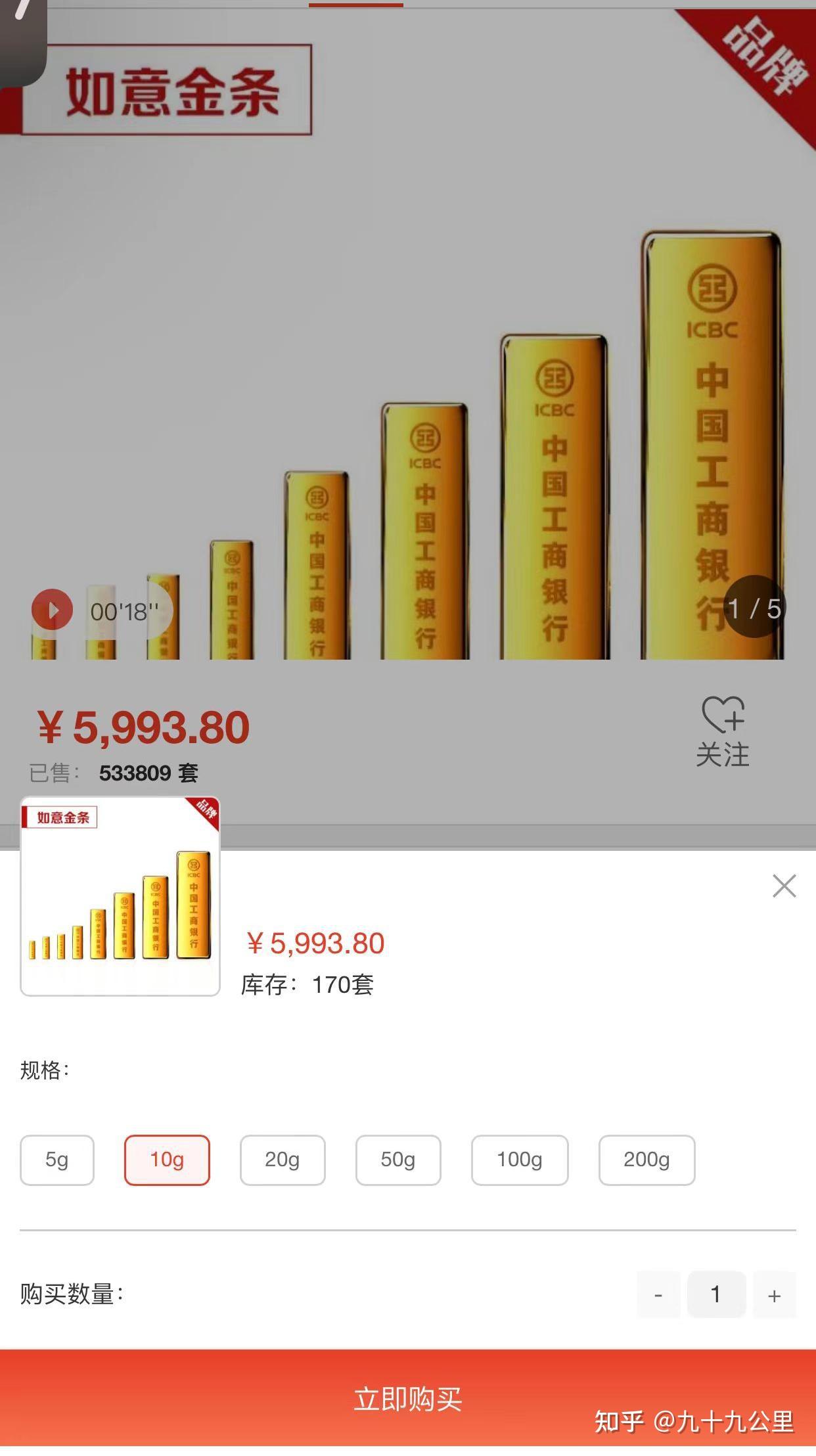 理财丨普通人如何买黄金？ - 知乎