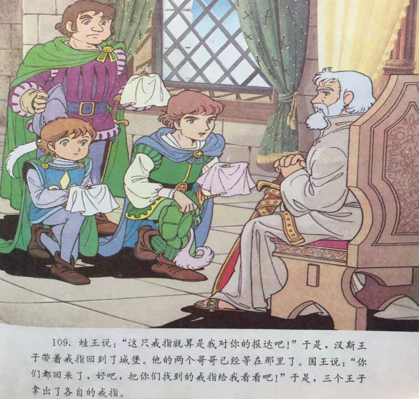 童话名著·绘本】德国·格林兄弟《三根羽毛和王子》 - 知乎 童话名著·绘本】德国·格林兄弟《三根羽毛和王子》 - 知乎