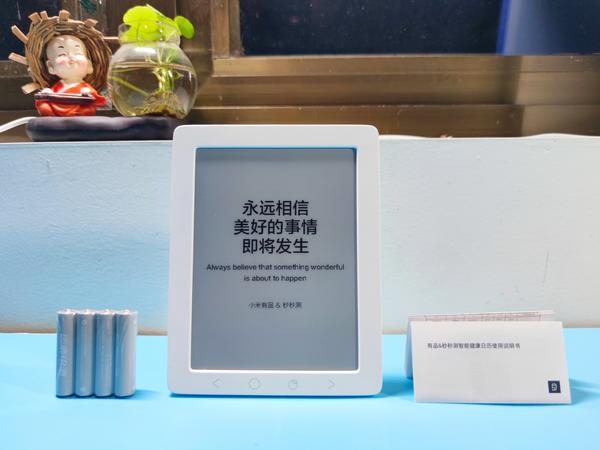 是时候跟传统日历说再见了,有品&秒秒测智能健康日历来了