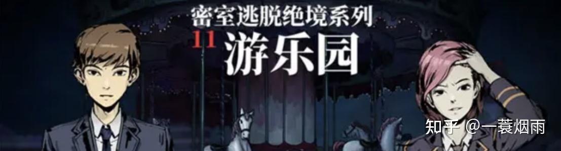 一篇随心所欲的游戏测评