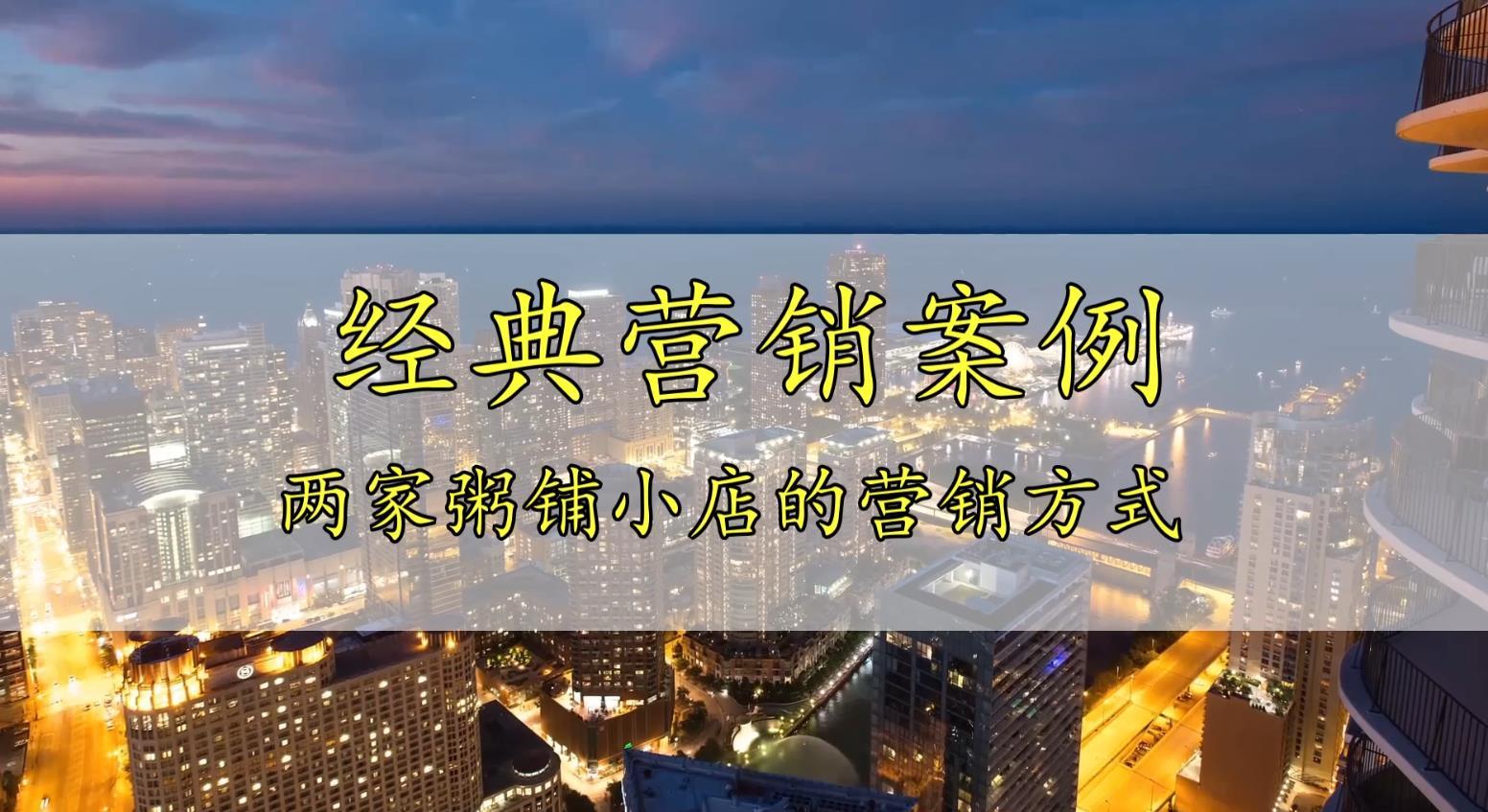 经典营销案例—钻石背后的故事