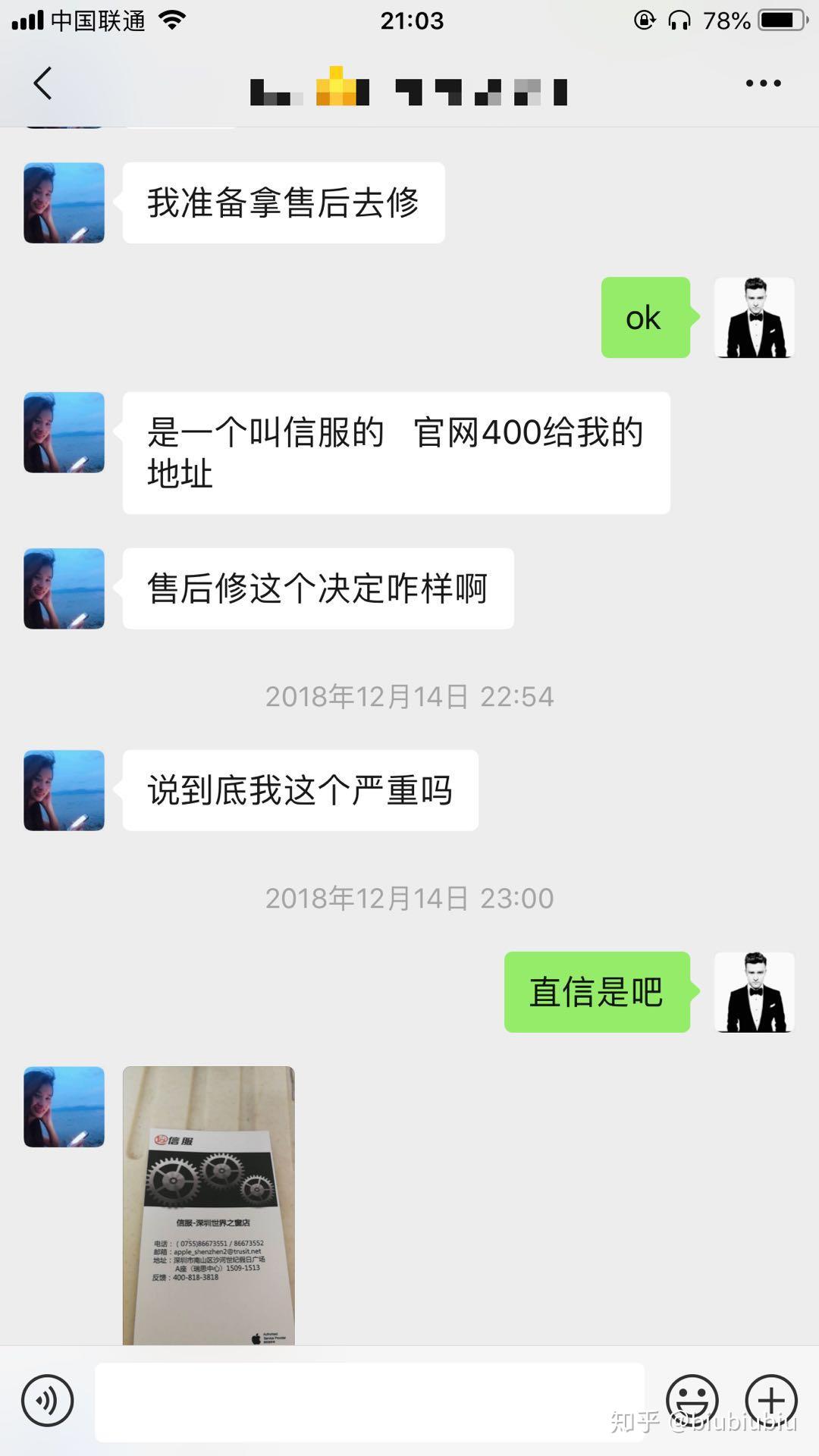 apple官网维护时间 v2-f67c9f3966d2d1259d6d749620045245_r.jpg