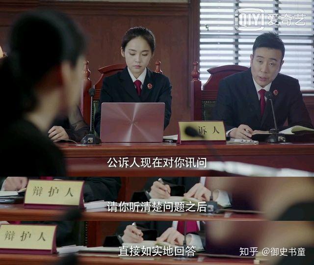 如何评价《决胜法庭》中马悦悦案开庭时高剑的表现?