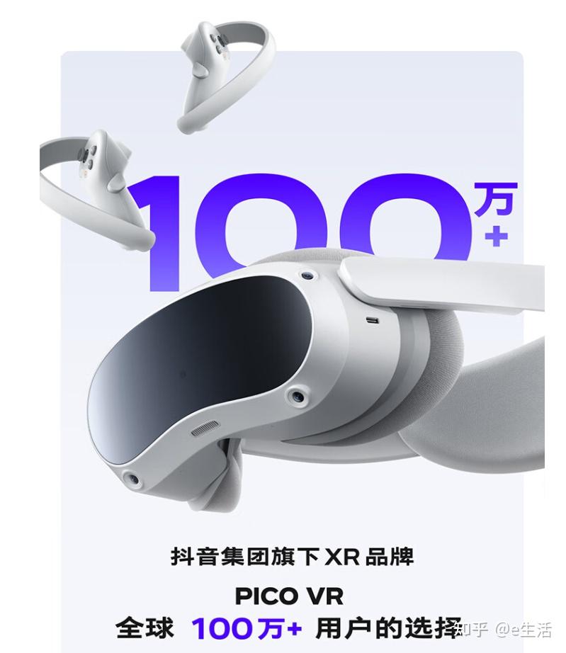 2026年十大头显品牌排名 - 知乎
