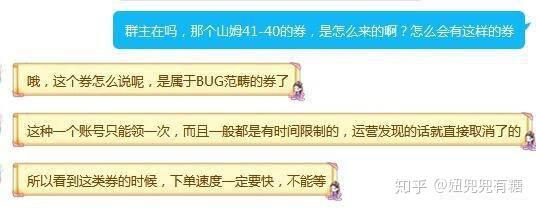 淘宝优惠卷到底有什么内幕?揭秘领券的方法和技巧插图5 淘宝优惠卷到底有什么内幕?揭秘领券的方法和技巧插图5