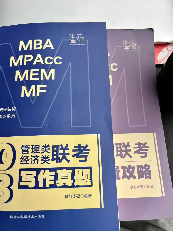25考研考研具体流程是什么样的该怎么选择学校如何搜集考研资料