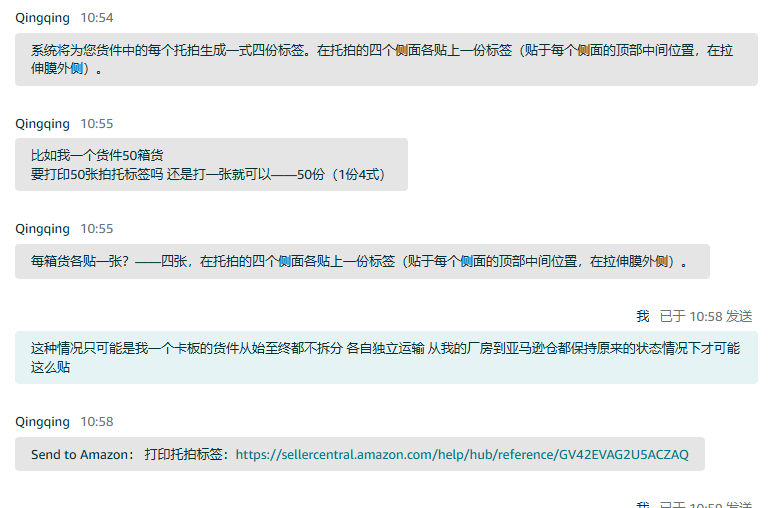 汽运零担和整车运输您要配送多少托拍? - 知乎