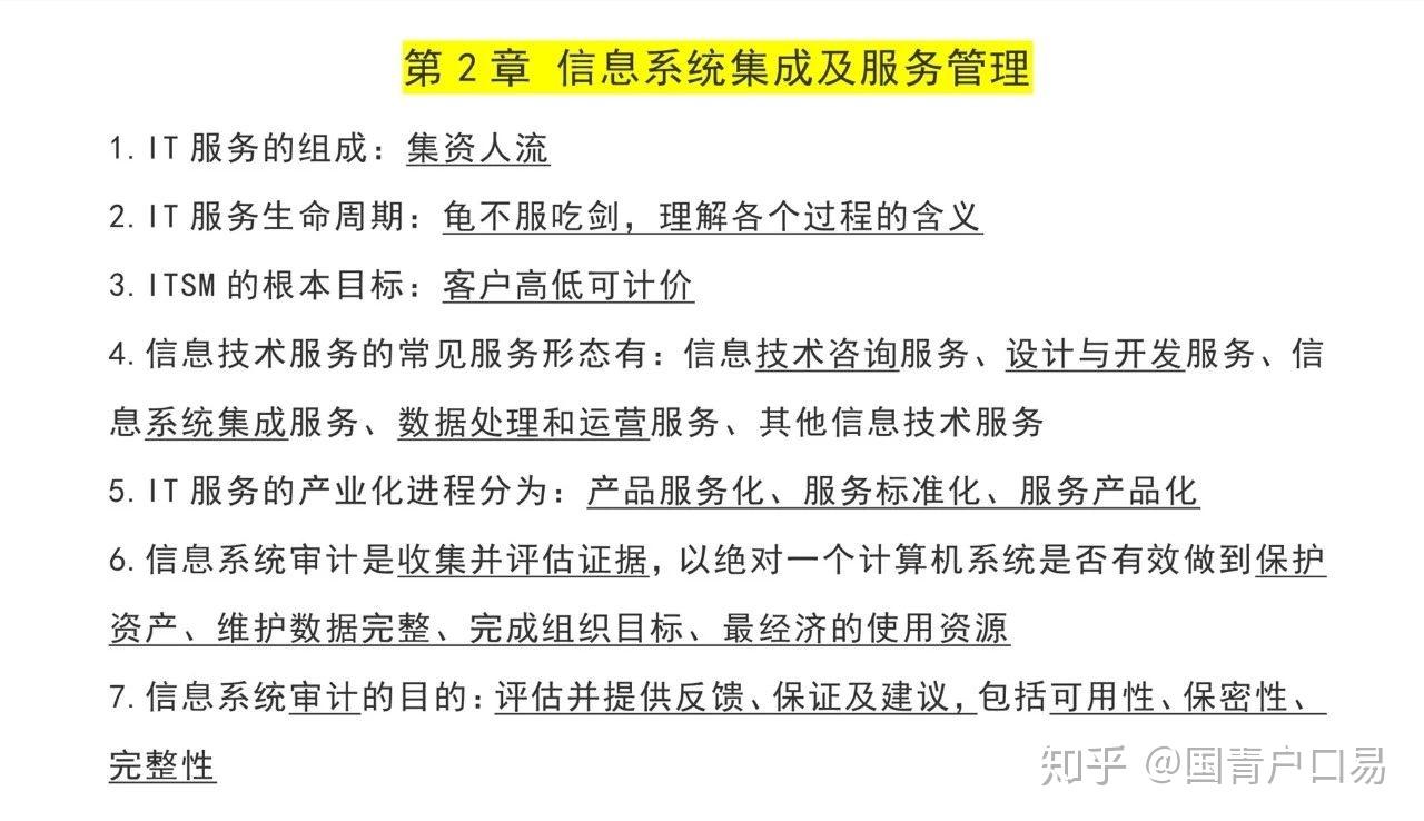 信息安全咨询：构建数字时代的坚固防线