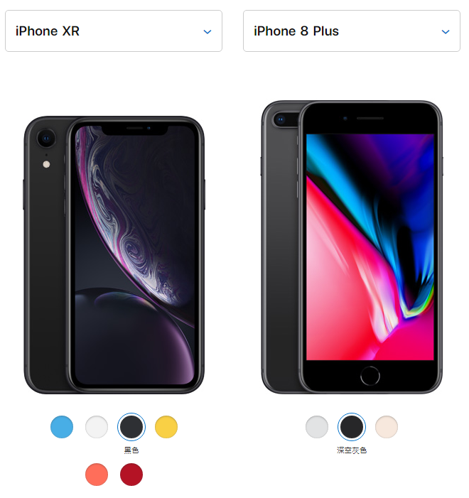 苹果XR 256GB官网价格解析