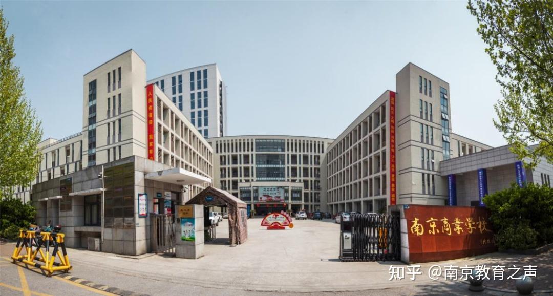 南京教育之声 《南京教育之声》,江苏电视台教育频道,南京新闻广播