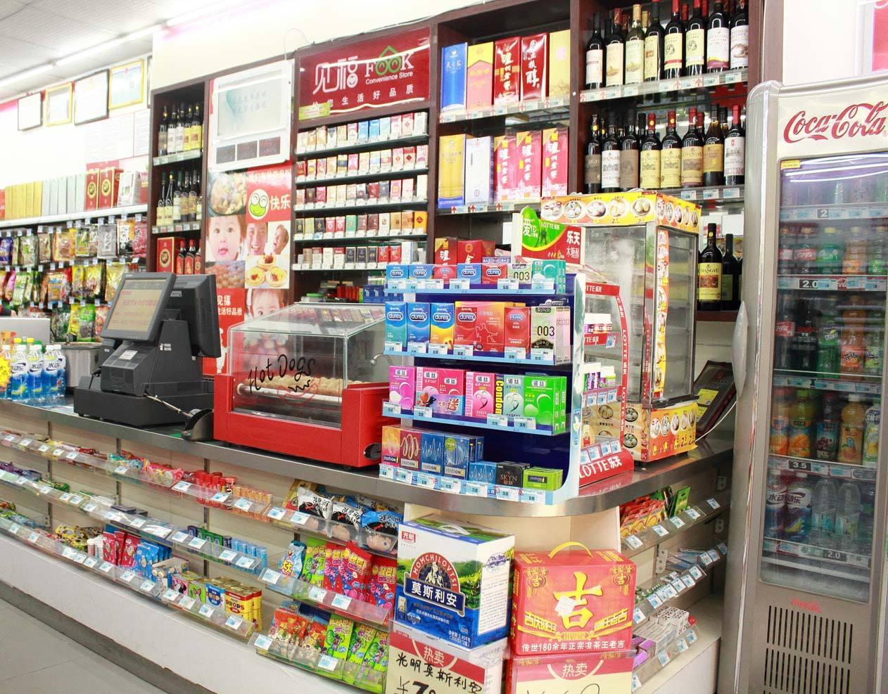 便利店
