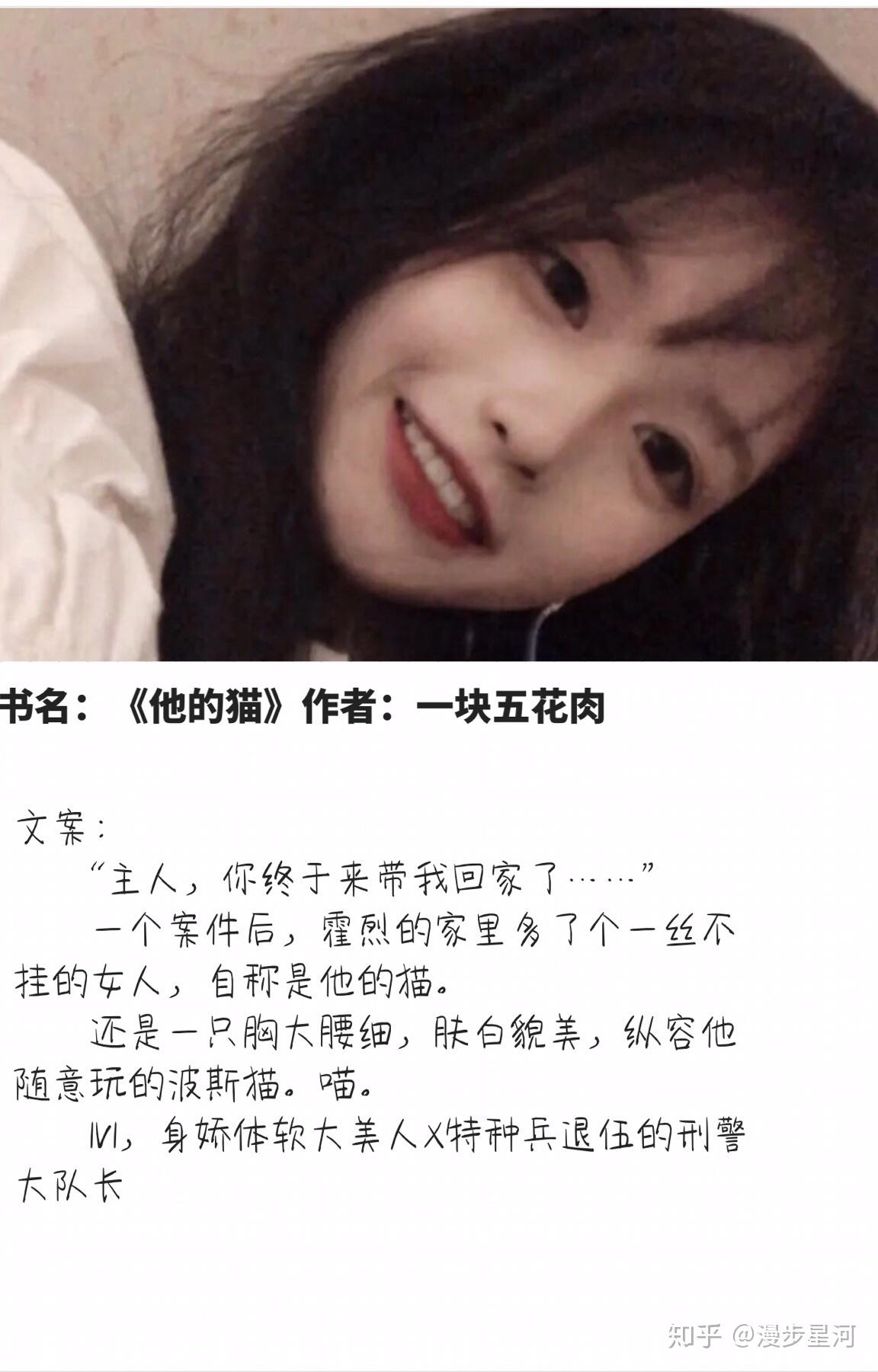 757575推文假期书单来啦姐妹们千万别错过哦78