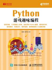 图标