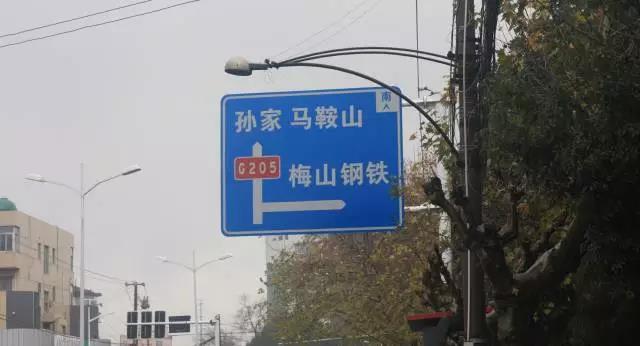 南京藏着一个小上海9424它不是一串普通的数字