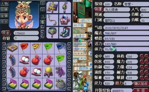 比如当年很热门的85级剧情,高级兽诀已改为绑定,再者就是生死劫剧情