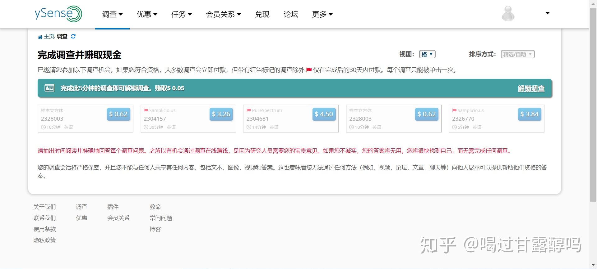 探寻数字时代的新机遇——做任务赚钱背后的行业动态