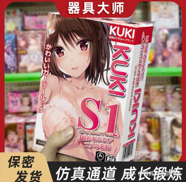 新手小白飞机杯怎么清洗?插图1 新手小白飞机杯怎么清洗?插图1