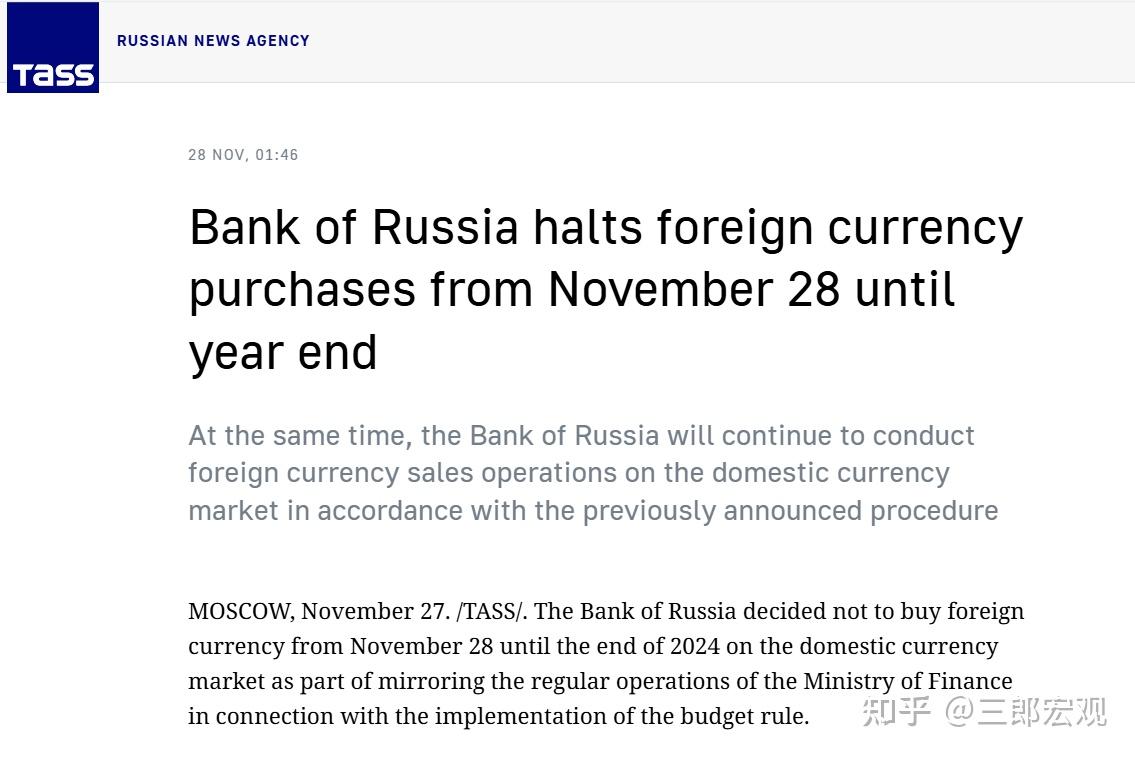 卢布汇率暴跌，俄央行宣布停止外币交易，一招“废了”美元？ - 知乎