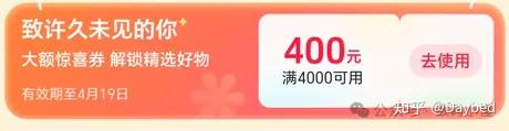 2026手机选购推荐指南大合集 第九期(大部分历史最低价) 部分需要上某音