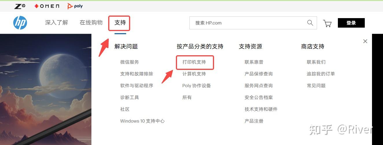 惠普m1005打印机驱动怎么安装?惠普m1005打印机驱动下载安装教程