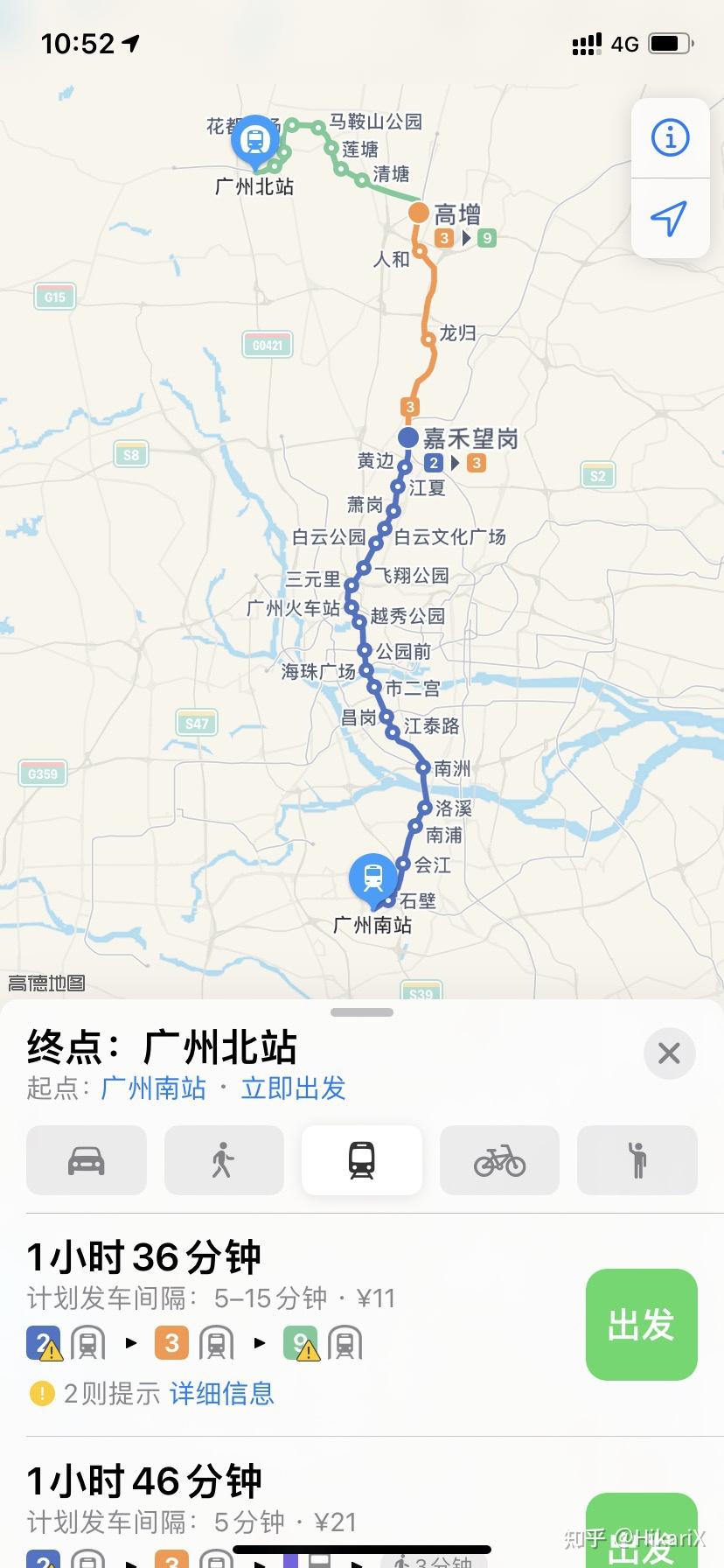 请问一下广州北站怎么坐地铁到广州南站