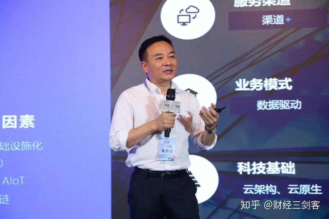 中国电子pks金融全栈解决方案发布文思海辉打开怎样的金融新视界