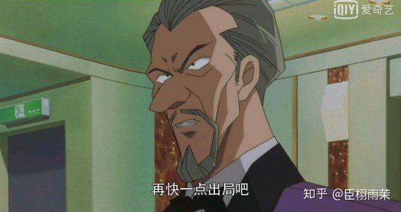 名侦探柯南里的boss乌丸莲耶是因为什么原因而建立了组织