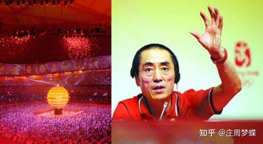 当年北京奥运会竞选导演，张艺谋从十多位优秀导演中脱颖而出 - 知乎