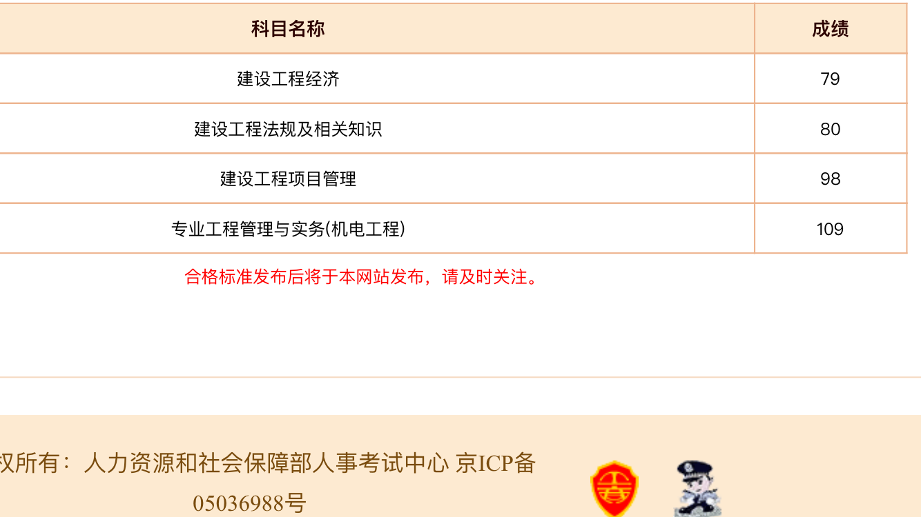 一级建造师考试怎么复习最有效?