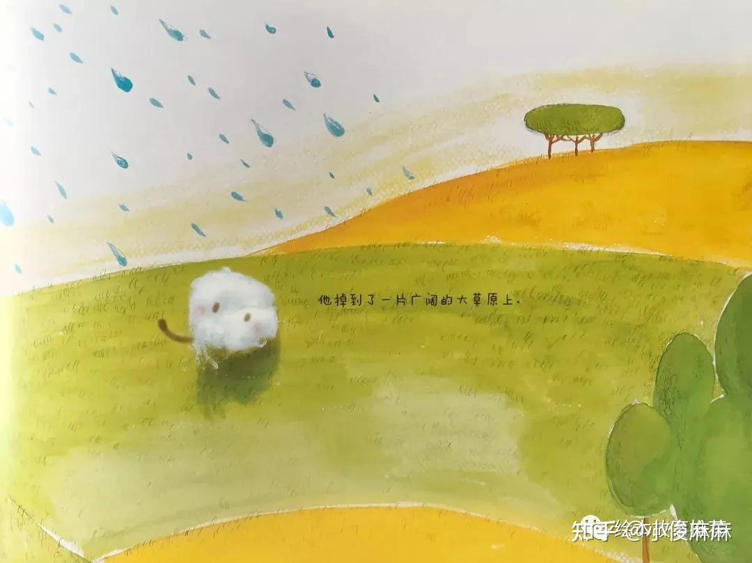 绘本故事《蒲公英的孩子们》