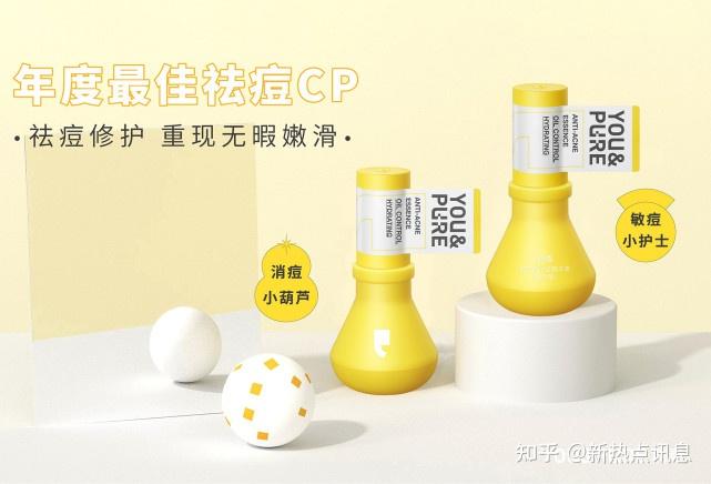 守护肌肤好状态|为全新升级的羽素祛痘精华打call - 知乎
