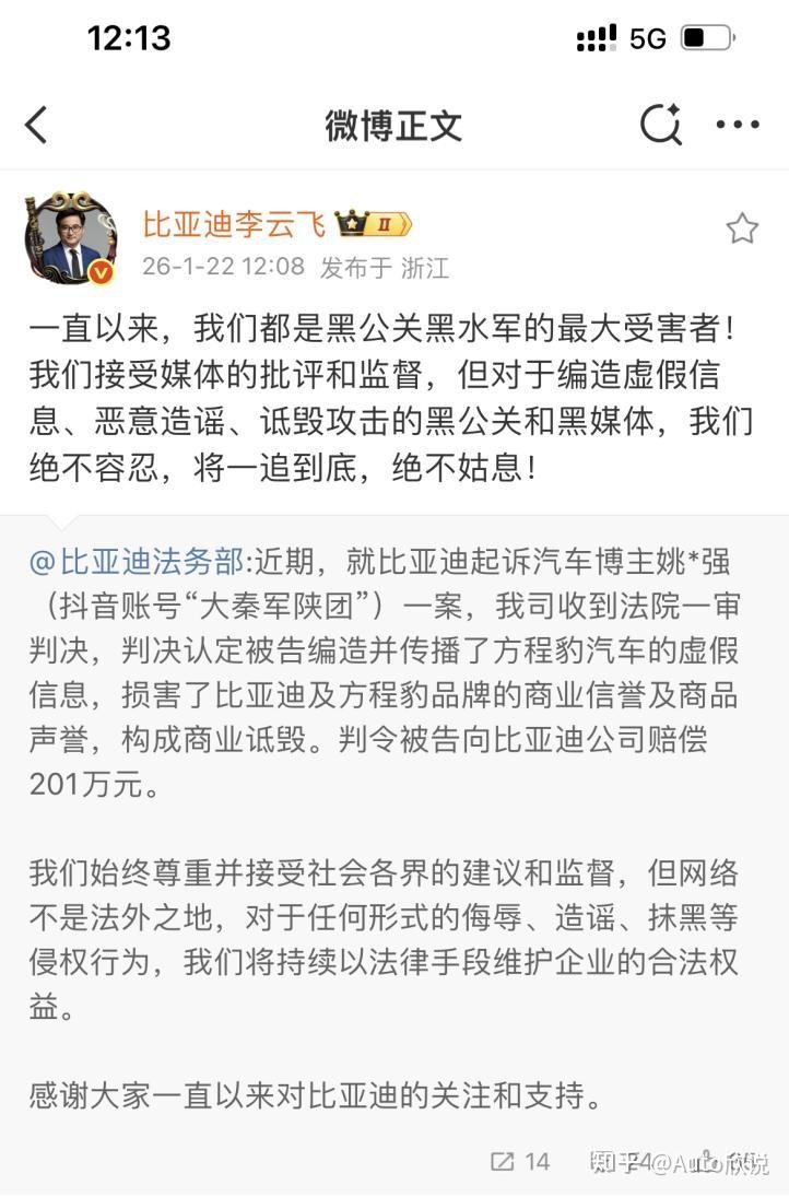 越被诋毁,销量越高!这波必须站“坪山必胜客”